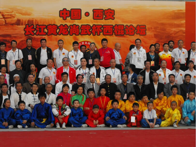 The Yangtze river yellow dragon warrior cup west stick BBS